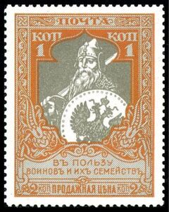 Ancient Russian Knight, Bogatyr Ilya Muromets