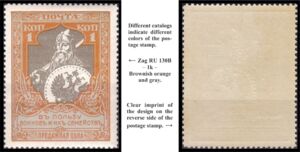 Ancient Russian Knight, Bogatyr Ilya Muromets