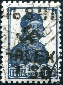 Overprint On Working People