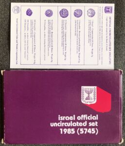 Various Sheqel (Mint set 1985 - JE5745)