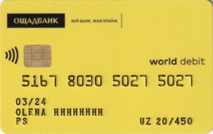 MasterCard World Debit