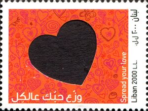 Valentine's Day 2018 - Spread Your Love