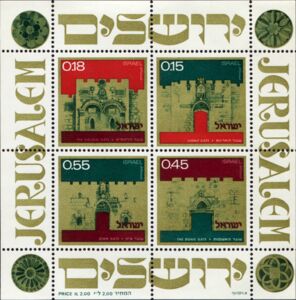 24th Anniversary of Independence Souvenir Sheet