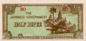 ½ Rupee