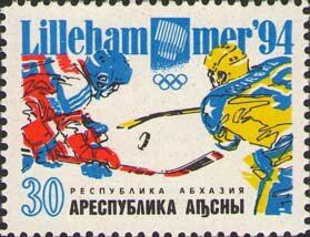 1994 Winter Olympics, Lillehammer, Norway