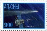Halley's comet and soviet zond Vega
