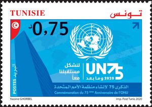 United Nations, 75th Anniversary