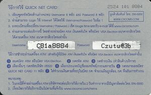 Quick Net Card by Cs Internet