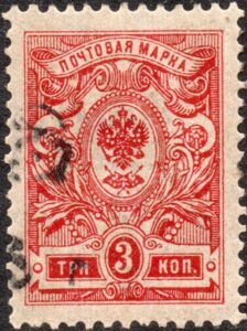 Coat of Arms of the Post and Telegraph Department of Russia