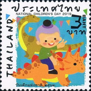 National Children's Day