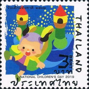 National Children's Day