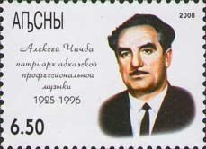 Portrait of the composer Aleksei Chichba (1925-1996)