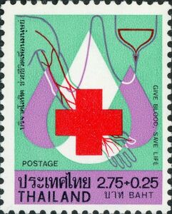 Give Blood, Save Life