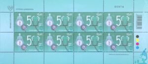 50th anniv. of the Pancypriotic Organisation of Physicians