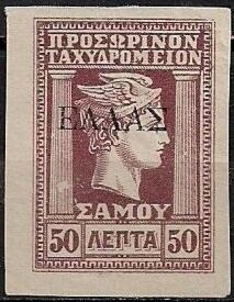 Hermes head with local overprint ΕΛΛΑΣ
