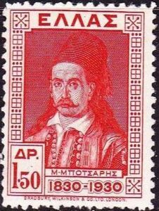 Markos Botsaris (c.1788-1823)