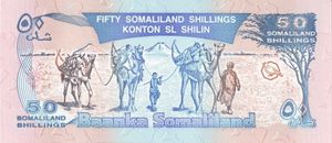 50 Somaliland Shillings