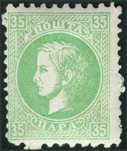 1869 -1880 Prince Milan IV