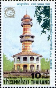 Tower Vittoon Tassanna