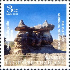 Phu Pha Thoep Mukdahan National Park