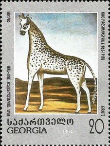 Giraffe, Niko Pirosmanashvili