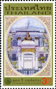 100th Anniversary of the Fine Arts Department