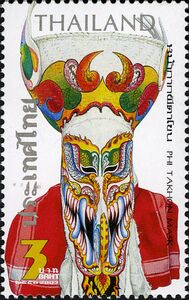 Mankind (Clothes & costumes)