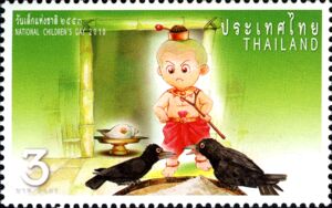 Mankind (Children)