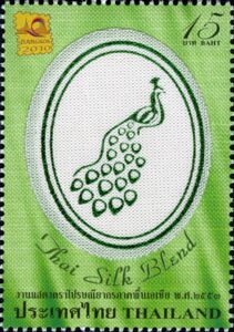 Post & Philately (Philatelic Exhibitions)