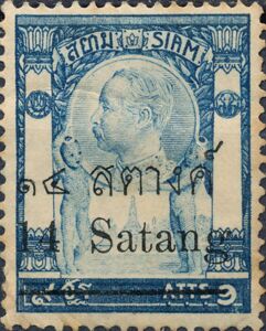 King Chulalongkorn - Surcharged