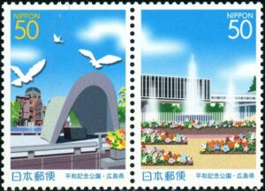 Se-tenant: Peace Memorial Park