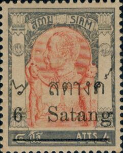 King Chulalongkorn - Surcharged