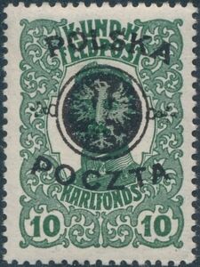 Emperor Karl I (1887-1922), Overprinted