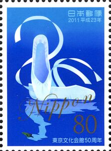 Ballet Shoes, Reflection of Swan