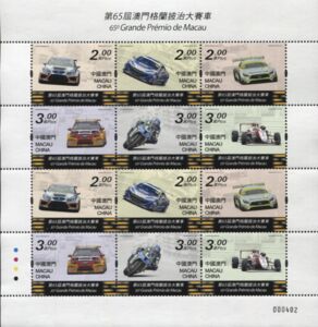 65th Grand Prix of Macao