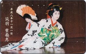 Geisha