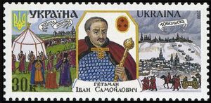 Hetman Ivan Samoylovych