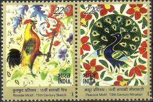 French and Indian Art Se-tenant Pair