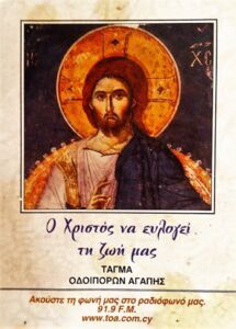 "Jesus (without title)"