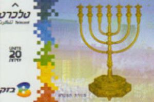 The Golden Menorah