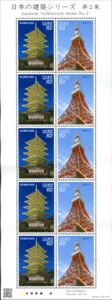 Japanese Architecture, Series 2