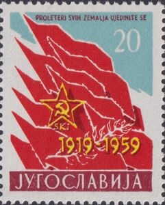 40th Anniversary of the Yugoslav Communist League