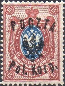Polish Corps - 1st Issue