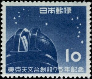 75th Anniversary of the Tokyo Observatory