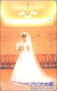 just Married - 06-941-6330