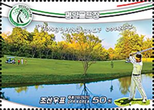 Pyongyang Golf Course