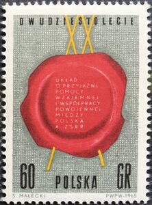 Symbolic Wax Seal