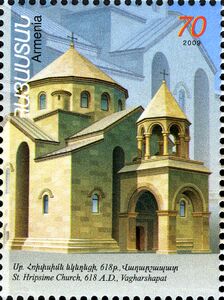 St. Hripsime Church (618 AD)