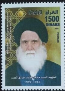 Mohammed Sadiq as-Sadr (1943–1999)