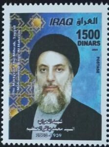 Mohammed Baqir al-Hakim (1939–2003)